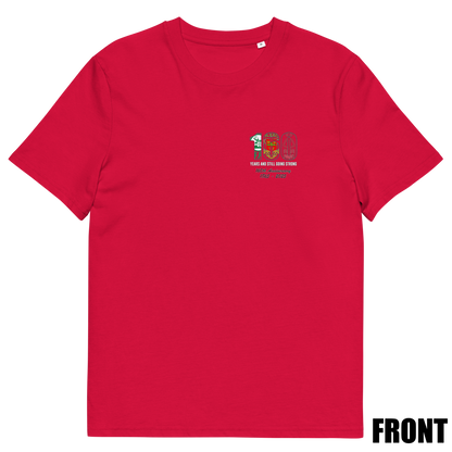 Unisex Short Sleeve T-Shirt - 160 with back print by Nottingham Reds